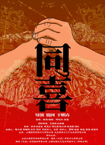 欲望的三角